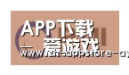爱游戏体育合作伙伴一