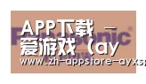 爱游戏体育合作伙伴四