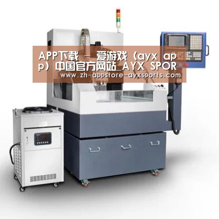 爱游戏体育产品名称六