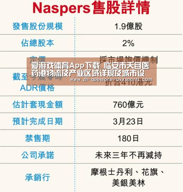  爱游戏官网