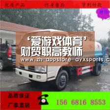 ‘爱游戏体育’财贸职高教师担任“红楼梦与茶文化”专题讲座茶艺师(图2) 爱游戏官网